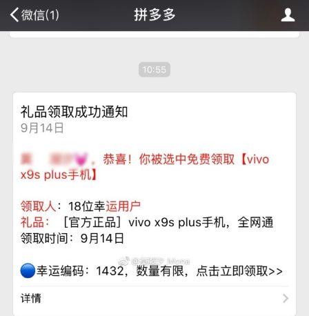 拼多多上拼的数量多评价少,拼多多拼得多但评价少