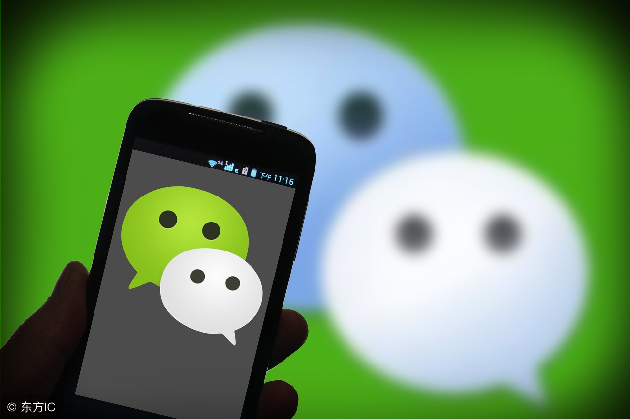 微信流量突然耗得很快怎么回事,手机越用微信越来越卡怎么回事