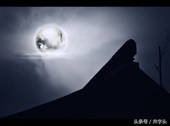 道|庄子逍遥游，附注解，《易》以道阴阳