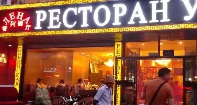 黑河俄罗斯美女会来沈阳吗,黑河真的好多俄罗斯姑娘吗