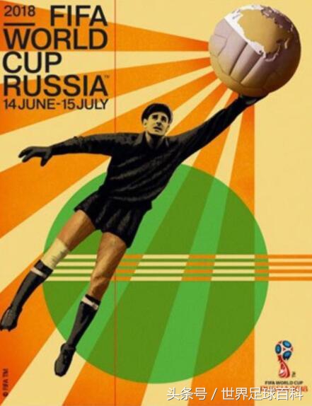 奔向2018黑板报资料,奔向莫斯科