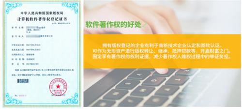 app上线需要软件著作权,app开发重大失误