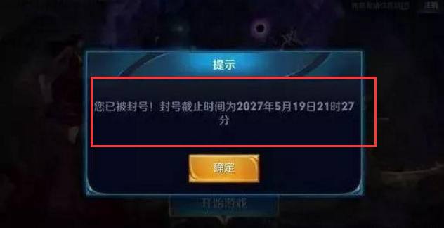 王者荣耀自带六个外挂,王者荣耀最强的6种外挂