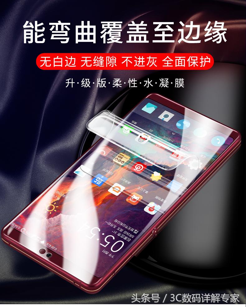锤子手机pro2S钢化膜,锤子坚果Pro3钢化膜