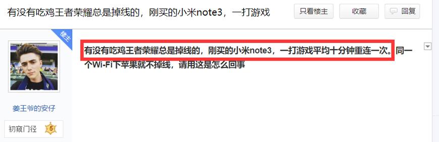 小米note3玩荒野游戏怎么样,小米note3玩cf