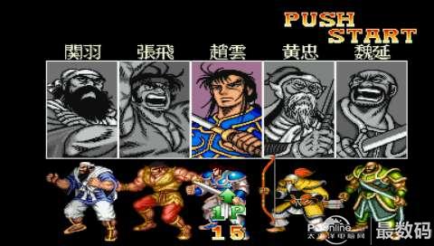 赌1万,80后的你绝对玩过的街机(限男生)