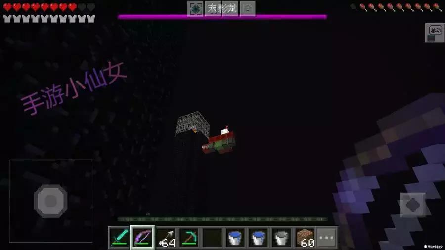 我的世界最可靠的击杀末影龙方法,我的世界用床炸末影龙技巧