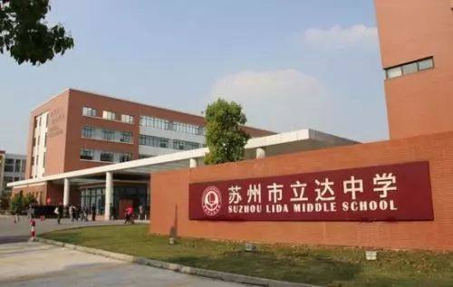 需要给小孩买好学区房吗,你给孩子准备充足教育金了吗