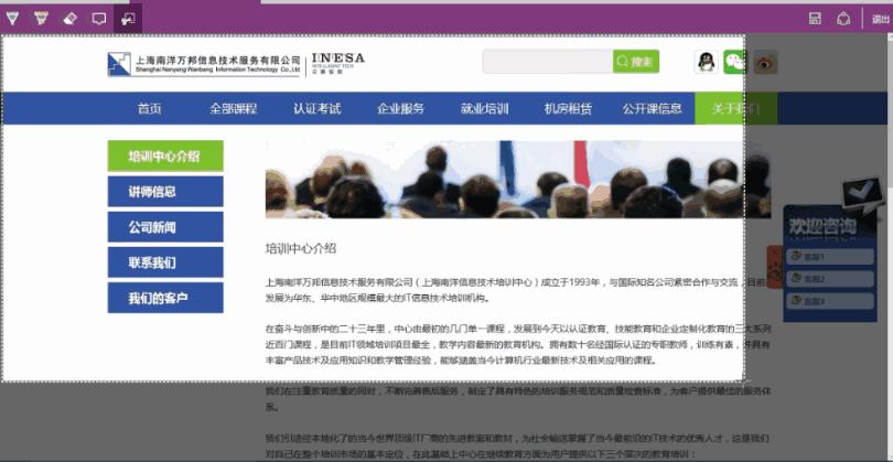 网页截图怎么截长图,截取长图怎么截取