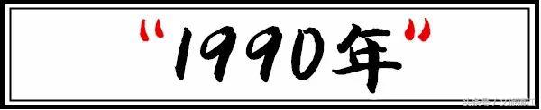 请回答94,请回答90后完整版