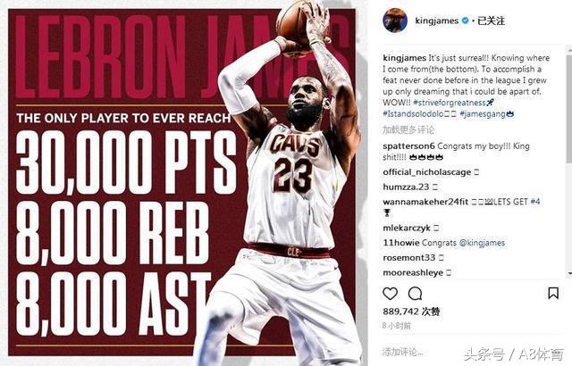 揭秘INS风靡NBA背后的秘密，这其中不止是社交