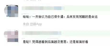 李昇基为《花游记》烂尾背锅，编剧洪氏姐妹坑惨一票好演员