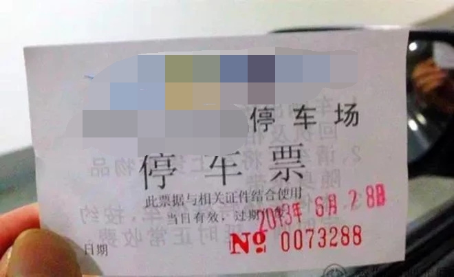如果车辆被套牌如何处理,如果车辆被套牌去哪里处理