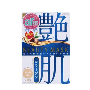 2021面膜测评红黑榜,2021面膜推荐排行榜