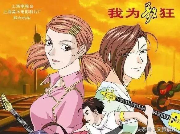 请回答电视剧90年代,请回答94