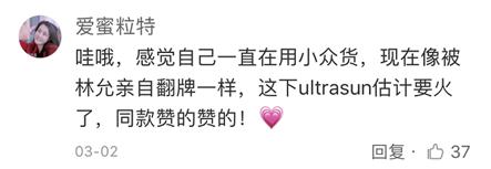 范冰冰小红书黑芝麻,范冰冰小红书帆布鞋