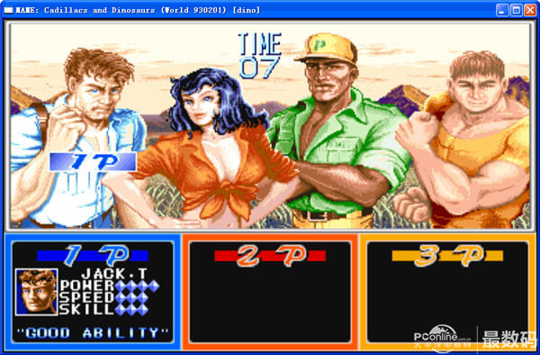 赌1万,80后的你绝对玩过的街机(限男生)