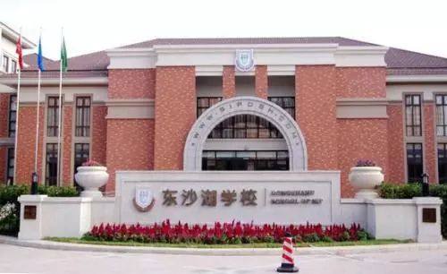 需要给小孩买好学区房吗,你给孩子准备充足教育金了吗