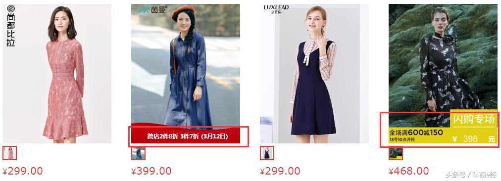 为什么同行的生意就是比你好,为什么同行卖得比我贵还生意很好