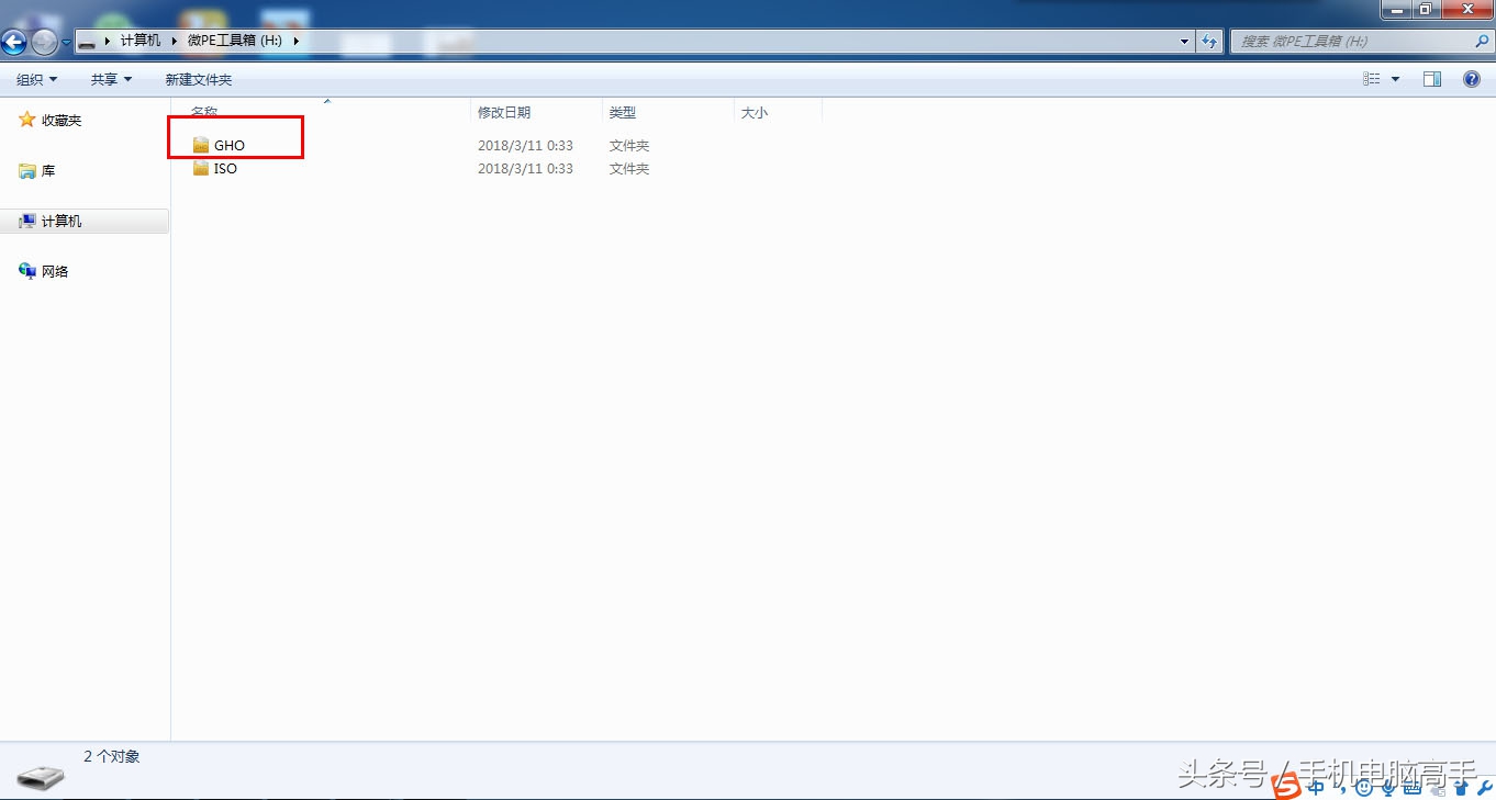 怎么找系统里面原有的系统镜像,如何找到电脑上的系统镜像