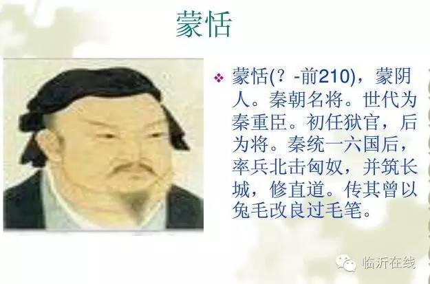 请不要听说临沂，请听临沂说......