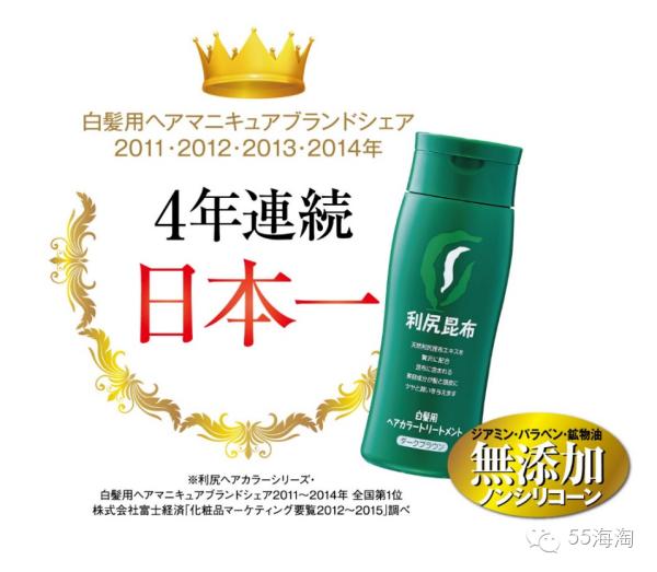 不用碰手的染发剂,日本salondepro黛莉亚染发剂