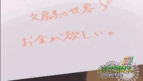 这个帮你种草的日本综艺从1000种文具中选出了这12件，看完想哭