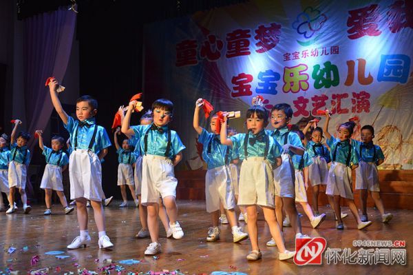 宝宝乐幼儿园举办2016年“童心童梦爱我中华”庆六一文艺汇演(一)