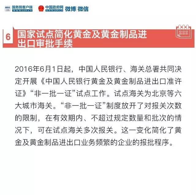 猴年马月真的来了吗,猴年马月到底有多可怕