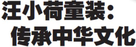 克拉玛依儿童服饰热门推荐,克拉玛依小孩队服