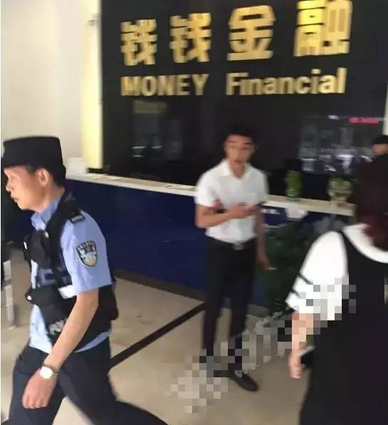 钱钱金融常州分公司被查员工两个月未发工资