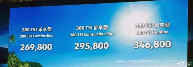 降价空间很大老款车主点评新款夏朗