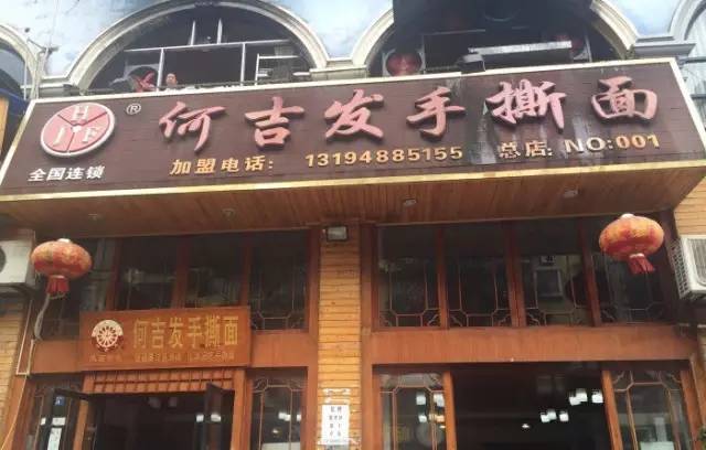 成都面馆臊子有哪些,成都好吃的臊子面推荐