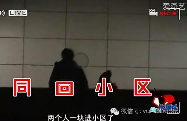 刘昊然和谭松韵欧阳娜娜,刘昊然和谭松韵微博