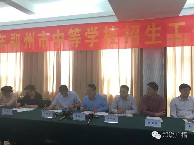 郑州中考外地户籍升高中政策,郑州初中升高中招生政策公布