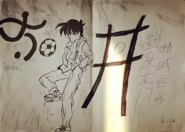 天津54中学足球文化,天津54中全景