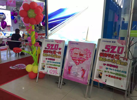 新款手机即将上市5g,酷派最新发布手机