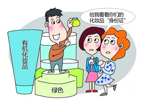近两年化妆品禁用成分,如何辨认化妆品是否含有有害物质