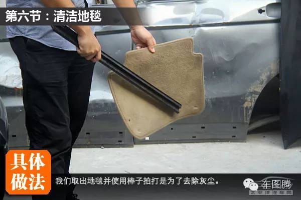 清理汽车内饰,汽车内饰双面胶怎么清理