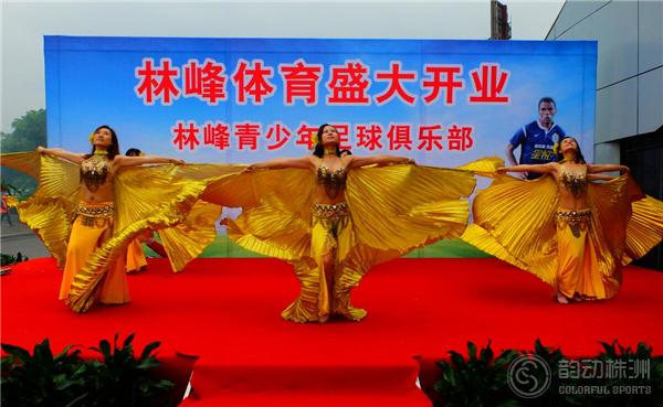 林峰体育正式开业庆典，为何在株洲引起高度关注？