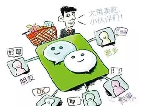 你能发个朋友圈吗,明天就是年三十了发个朋友圈