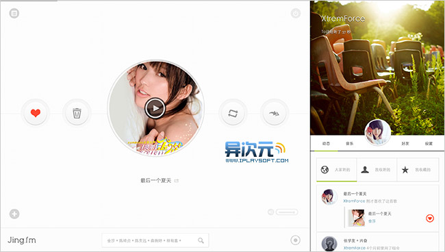 九大免费网站推荐,全网十大良心网站