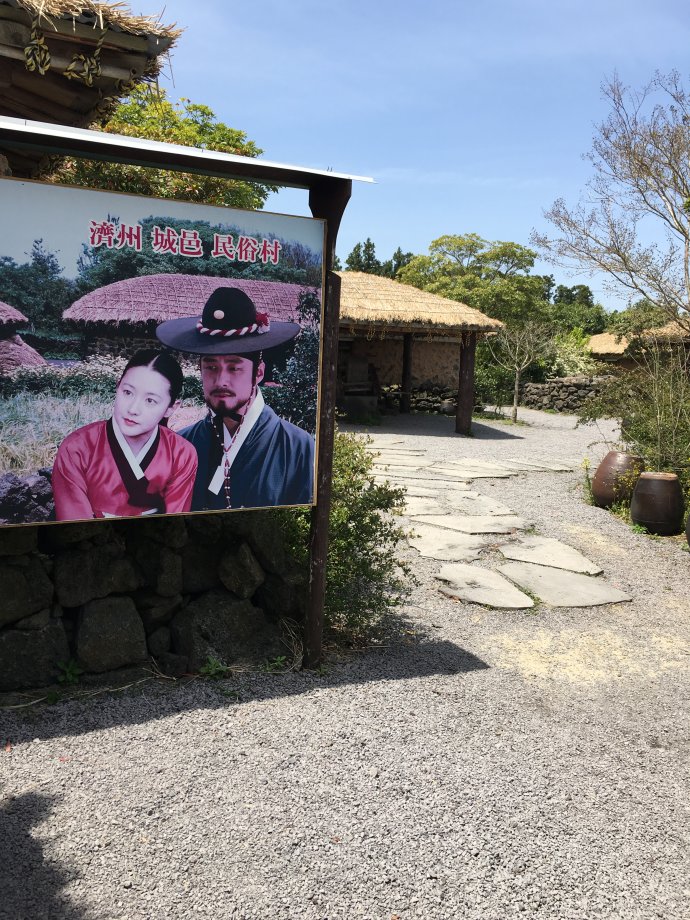 济州岛亲子游酒店,济州岛亲子游多少钱