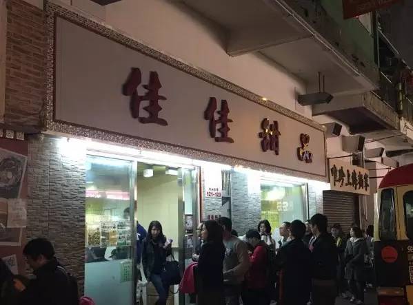 识食粤语,香港米其林街头小吃推荐