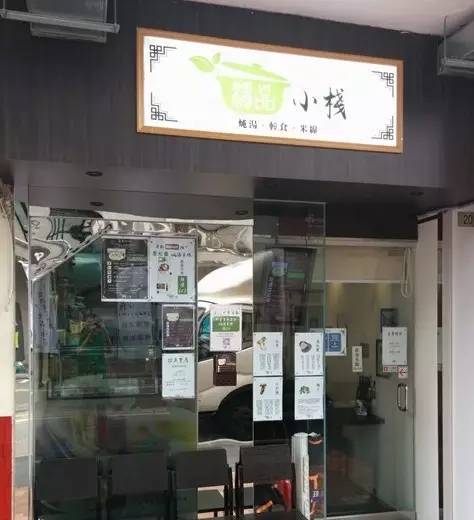 识食粤语,香港米其林街头小吃推荐