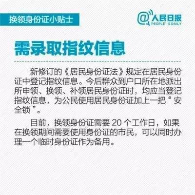1980-1989年出生的合肥人，请注意！公安有重要提醒！
