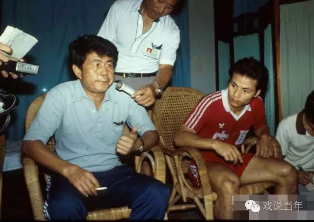 国足5.19事件,国足胜利的痛点