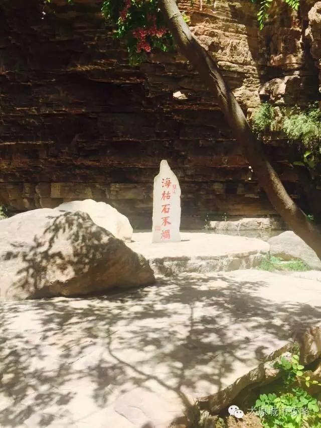 太原爱情山一日游,爱情山一日游门票