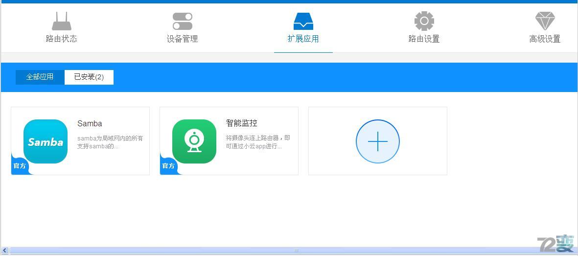 路由器wifi小型,目前路由器的主流对比评测