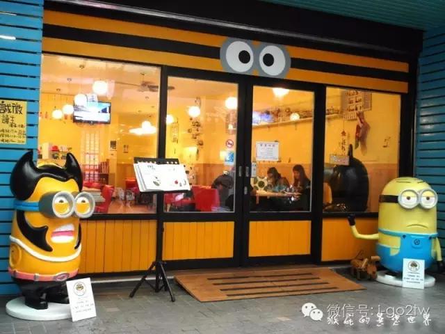 台湾卡通餐厅,台湾超人气餐厅